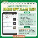 노원-상계-2086 이미지