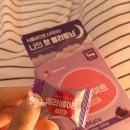 밝은영양제 | 꿀잠 자는 요즘, 별 거 아닌 저녁 루틴 + 멜라토닌 영양제 후기까지! 잘 자고 잘 살자