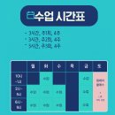 유화 (초급) | 금곡동 동양화 화실, 설믜작업실 첫수업 후기