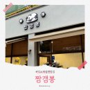차오웍 이미지