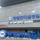 20대 여자 화이자 백신 후기 [화이자 백신 1차 접종: 창원 한마음 병원]