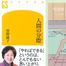 문학이발관
