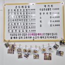 강원도 횡성 재래시장 횡성시장