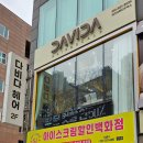 GS사직점 이미지