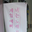 빈티지코인노래연습장 이미지