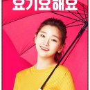 쌈바찹쌀닭강정