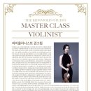 더키즈바이올린스튜디오음악학원