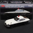 NISSAN FAIRLDAY Z432 TOKYO METROPOLITAN POLICE DEPT.1970 08216B WHITE 이미지