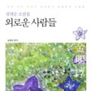 동일문화사 이미지