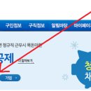 (주)채움건설 이미지
