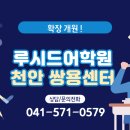 쌍용관 이미지