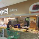 김효준베이커리 이미지
