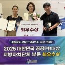 충북종합광고