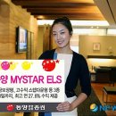 동양종합가스 이미지