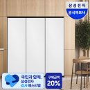 팩트체크 | 삼성냉장고 1도어 구매 전 이 글부터 보세요 (할인율, 단점 팩트체크 비교 후기)