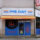 스마일식자재할인마트