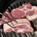 신도생고기 이미지