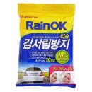 OK자동차용품 이미지
