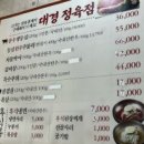 대경미담 이미지