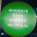 두꺼비당구장 - 성동구 성덕정길 34 | 두꺼비당구장
