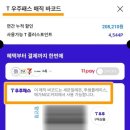 패스세븐 이미지