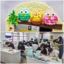 금오토탈인테리어 | 클레이아트 부엉이 거울 만들기 구미 토탈공예 공방 예쁜손공예