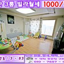 명보주유소 이미지
