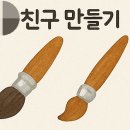 글로벌샤인유치원 이미지