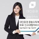 세무법인대일 이미지