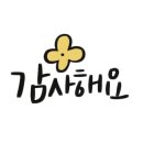 백설물산