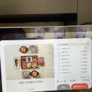 북창동 순두부,서울의회점 | 서울식물원 밥집 북창동순두부마곡점 푸짐한 2인한상 후기