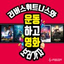 리버스피트니스 이미지