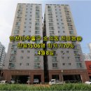 숭의공인중개사사무소 이미지