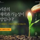 광희중학교 이미지