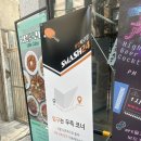 연남약국 | 다 모여라! 신촌 놀거리 실내데이트 이색 스포츠 무인 탁구장 “스매시24(SMASH 24)” 방문 솔직 후기🏓