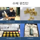 에스튼튼한의원 이미지