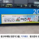 여주시농협조합공동사업법인 이미지