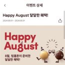팀홀튼 신림역점