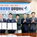 의령병원 이미지