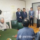 정별경로당 이미지