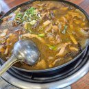 황가네 자연산버섯요리전문점 이미지