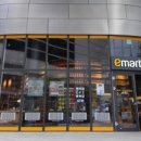 이마트24 이미지