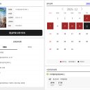 영남알프스 복합웰컴센터 알프스시네마(1,2관) 이미지