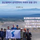 백두국제여행사 이미지