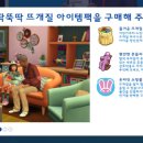 풀렉스