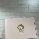 청담마마 | 답례품으로 좋은 청담마마 후기
