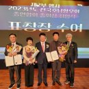 호남향우회 빌딩 이미지