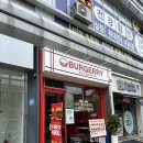 2472 | 중랑역 햄버거 버거리 수제버거 맛집 내돈내산 후기