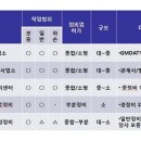 제일정비센터 이미지