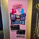 노래야노래야 코인노래연습장 시흥사거리점 네이버블로그